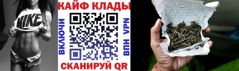 Купить закладку КОКАИН  Мефедрон  ГАШИШ  Марихуана  Павловск