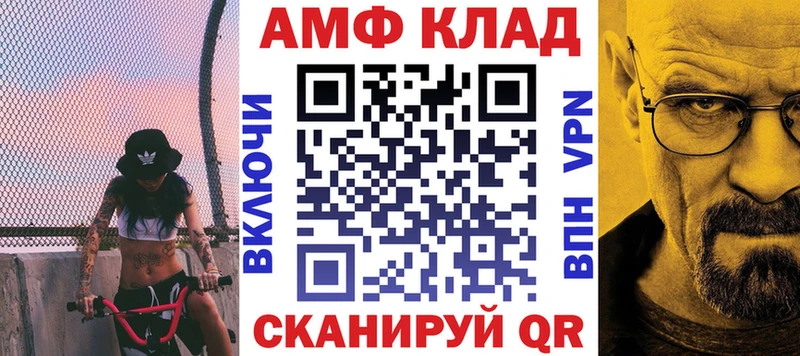Амфетамин 98% Павловск