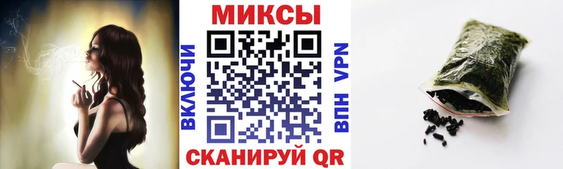 Купить  Павловск  БУТИРАТ жидкий экстази 