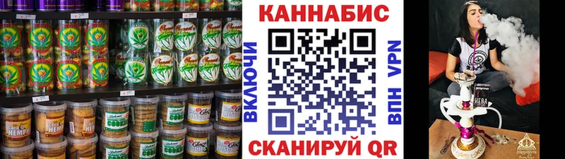 Купить закладки  Павловск  Печенье с ТГК марихуана 