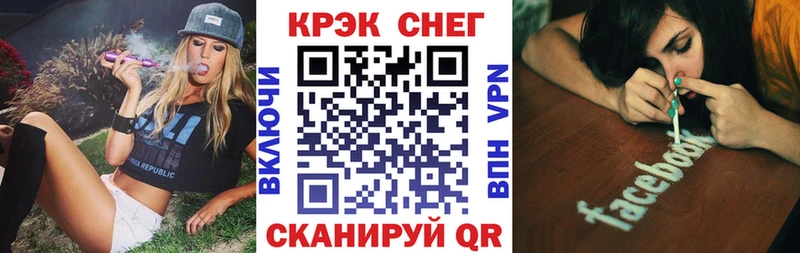 Купить где  Павловск  COCAIN 99% 