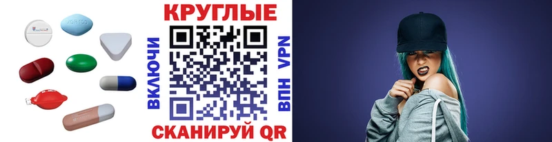 Экстази mix  Купить  Павловск 