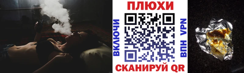 Купить  Павловск  Гашиш AMNESIA HAZE 