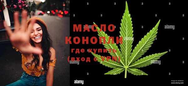 мефедрон мука Лагань
