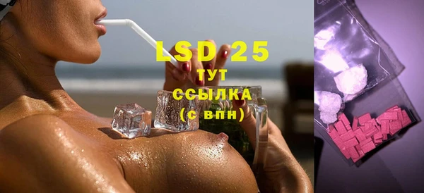 мефедрон мука Лагань