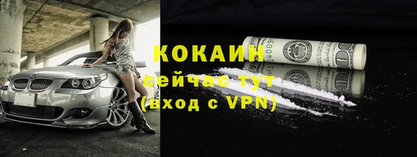 кокаин перу Ладушкин