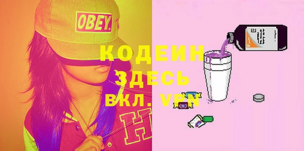 кокаин перу Ладушкин