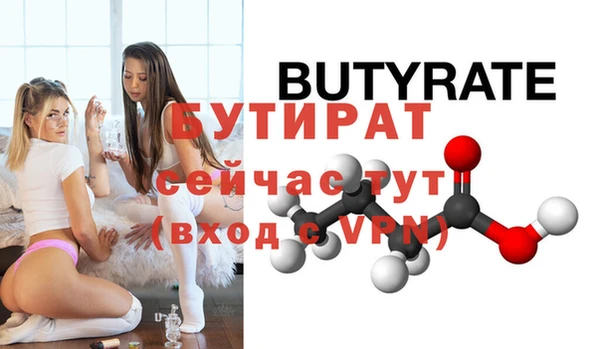 гашик Лабытнанги