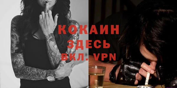 кокаин перу Ладушкин