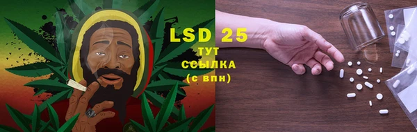 мефедрон мука Лагань