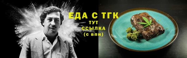 кокаин перу Ладушкин