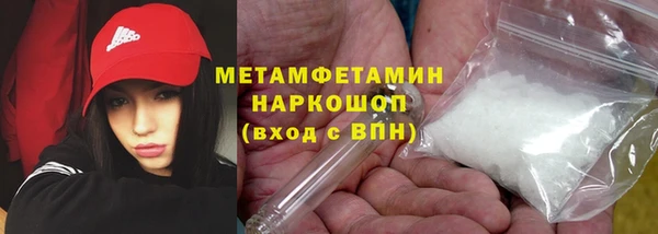 гашик Лабытнанги
