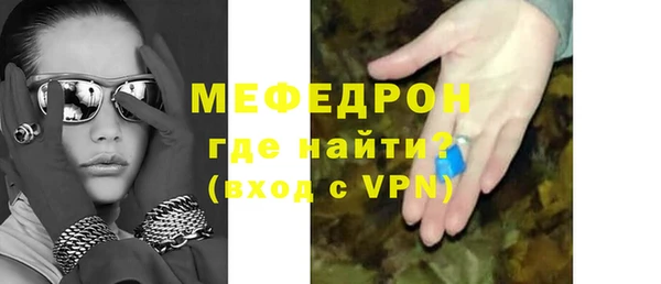 мефедрон мука Лагань