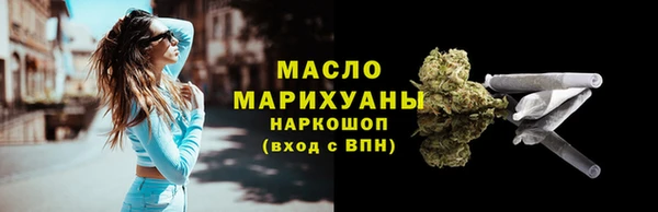 мефедрон мука Лагань
