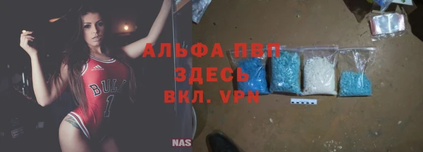 мефедрон мука Лагань