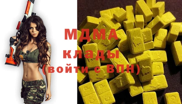 гашик Лабытнанги
