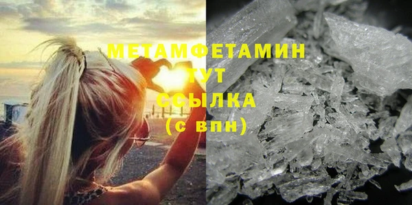 мефедрон мука Лагань