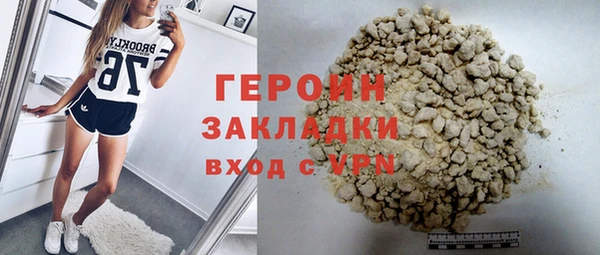 мефедрон мука Лагань