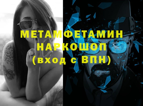кокаин перу Ладушкин