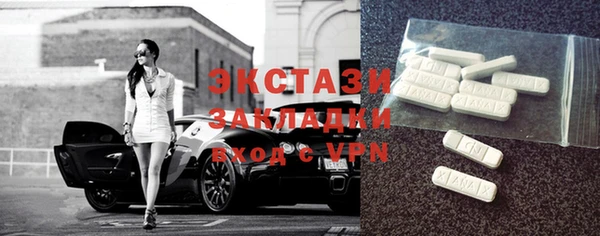 мефедрон мука Лагань