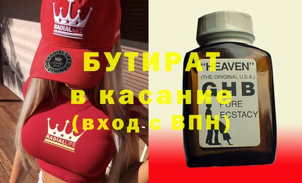 гашик Лабытнанги