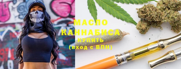 мефедрон мука Лагань