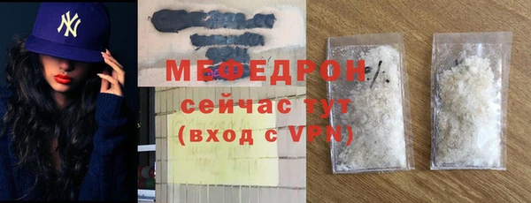 гашик Лабытнанги