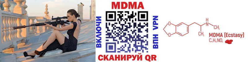 MDMA Molly  Купить  Павловск 