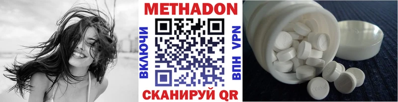 Купить где  Павловск  Метадон methadone 